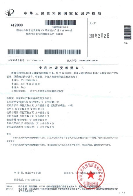 (zhun)Ո(qng)(sh)--c(din)^D