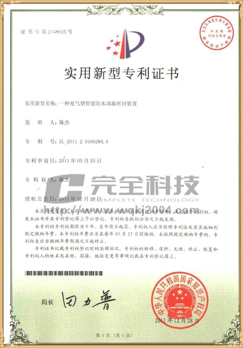 ܷܵbÌ(zhun)
